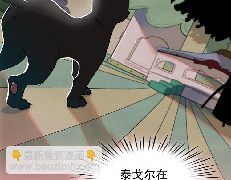 第26话 带到男朋友身边3