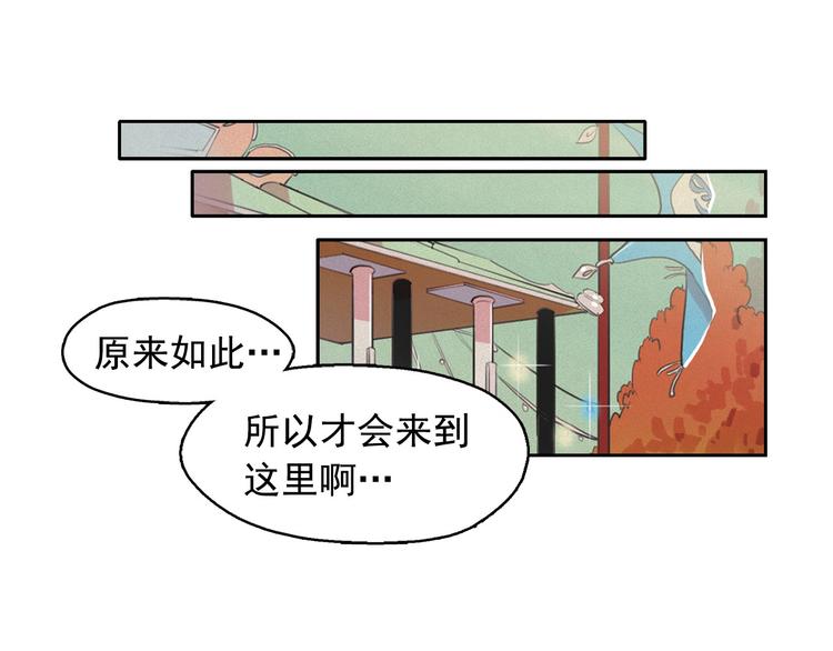 第26话 带到男朋友身边30