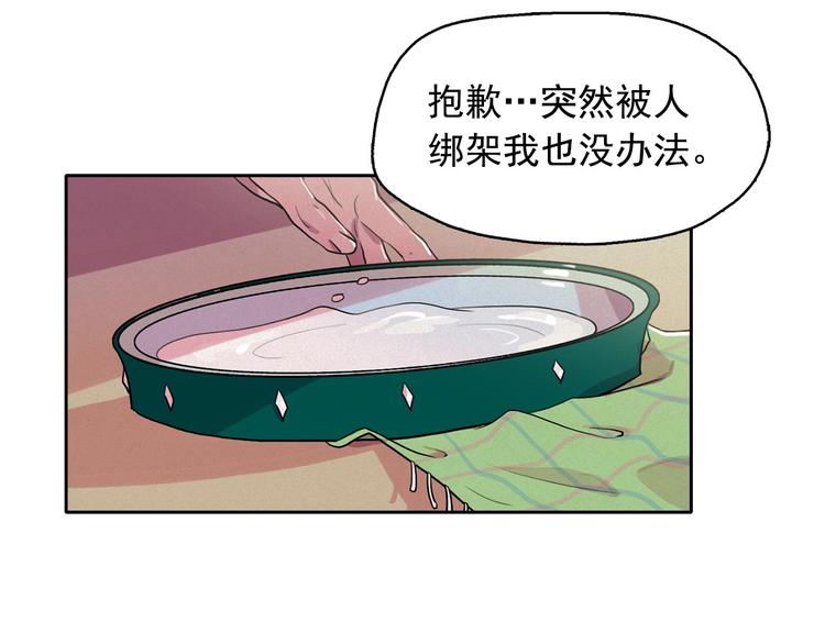 第26话 带到男朋友身边31