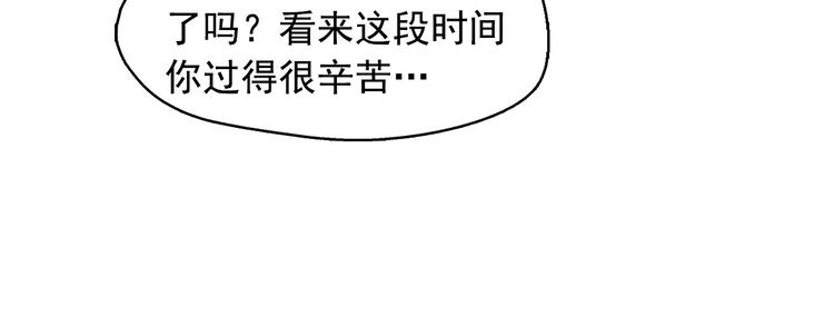 第26话 带到男朋友身边33