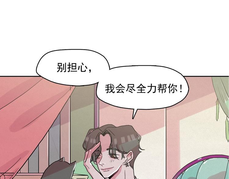 第26话 带到男朋友身边34