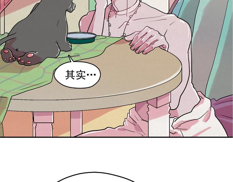 第26话 带到男朋友身边35