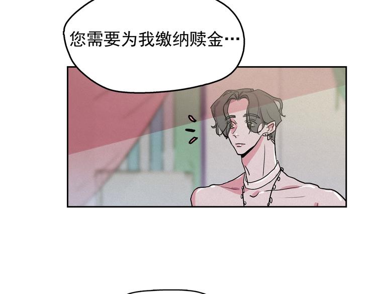 第26话 带到男朋友身边36