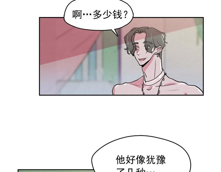 第26话 带到男朋友身边37