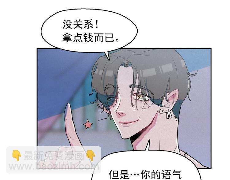 第26话 带到男朋友身边39