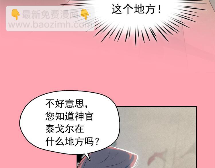 第26话 带到男朋友身边4