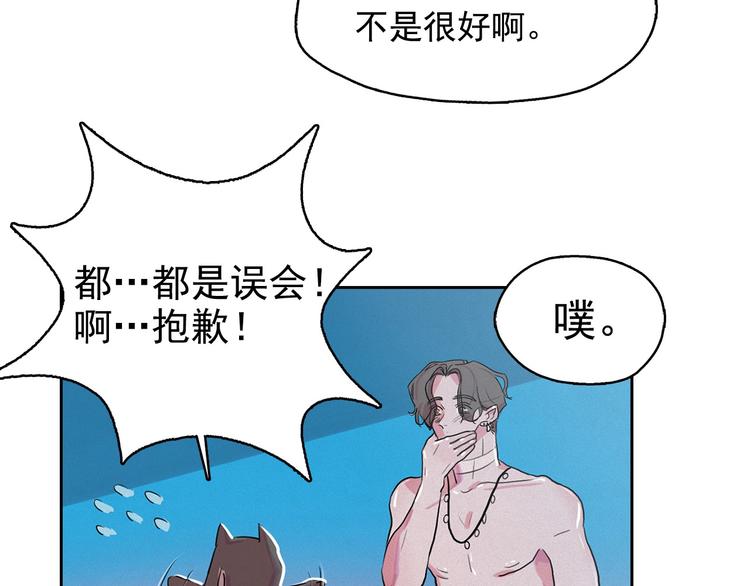 第26话 带到男朋友身边40