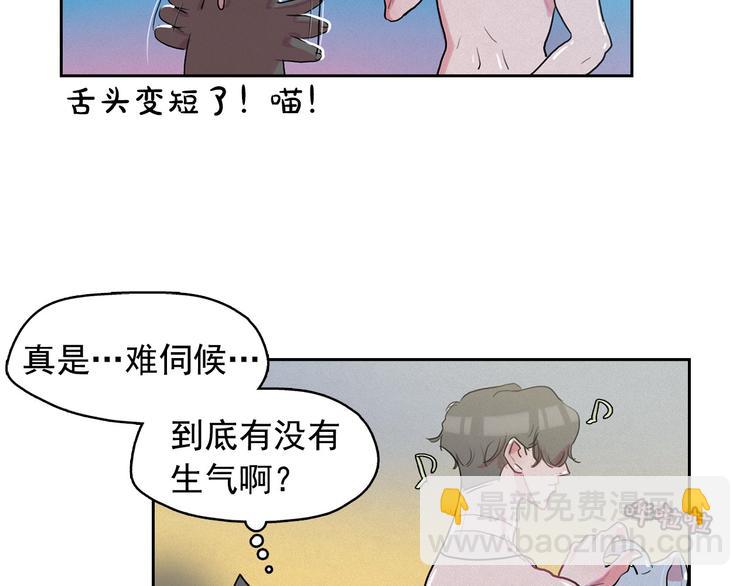 第26话 带到男朋友身边41