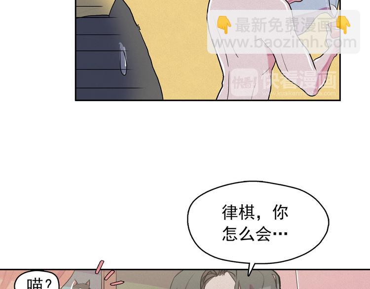第26话 带到男朋友身边42