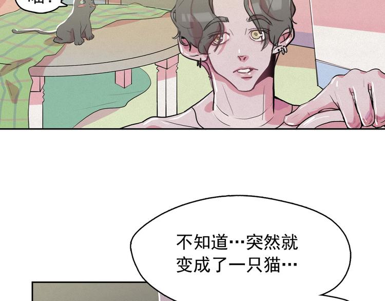 第26话 带到男朋友身边43