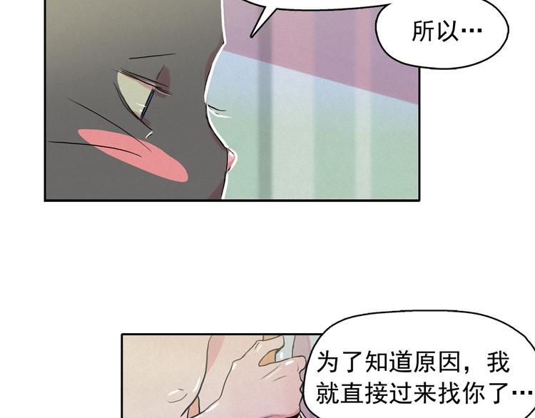 第26话 带到男朋友身边44