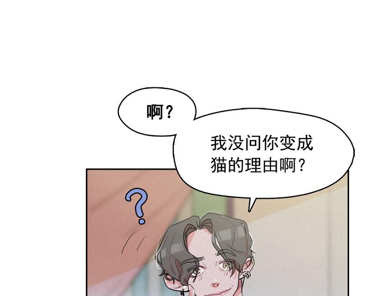 第26话 带到男朋友身边46