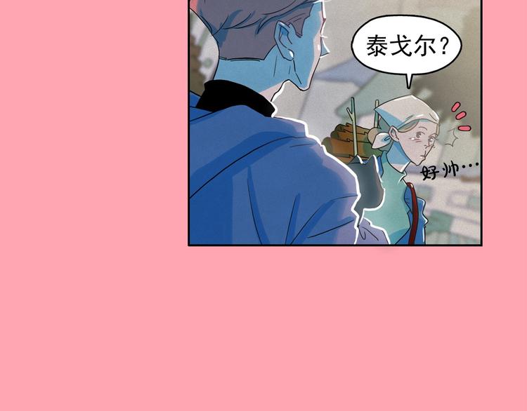 第26话 带到男朋友身边5
