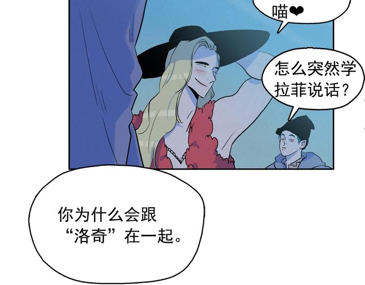 第26话 带到男朋友身边53