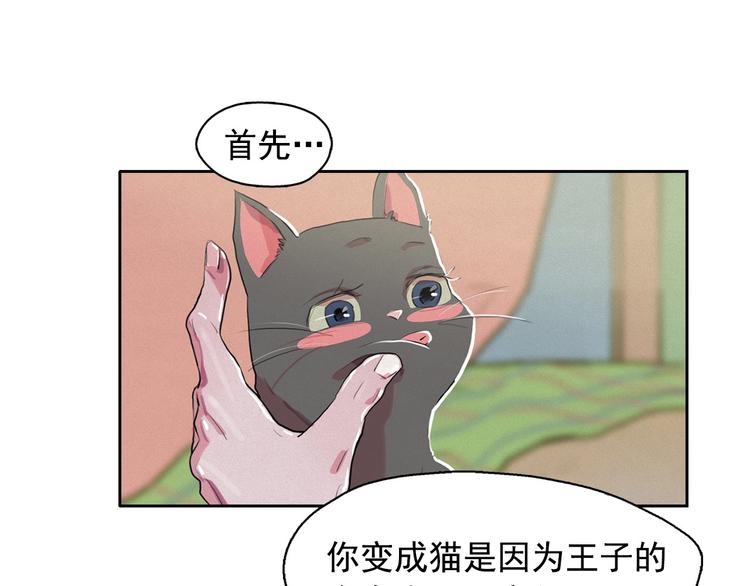 第26话 带到男朋友身边54