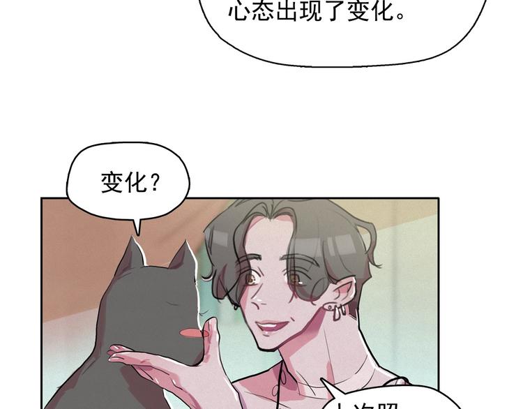 第26话 带到男朋友身边55