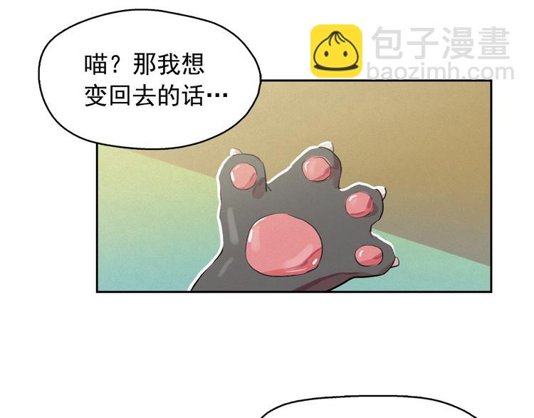 第26话 带到男朋友身边58