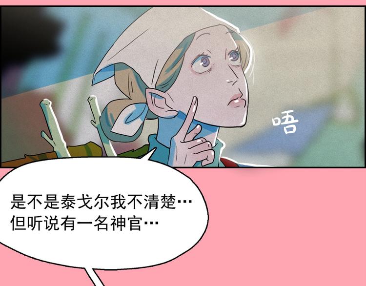 第26话 带到男朋友身边6
