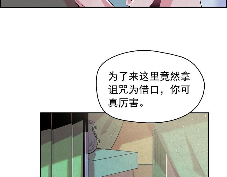 第26话 带到男朋友身边60