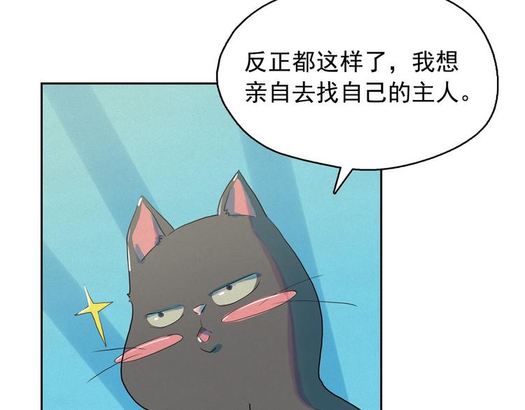 第26话 带到男朋友身边63