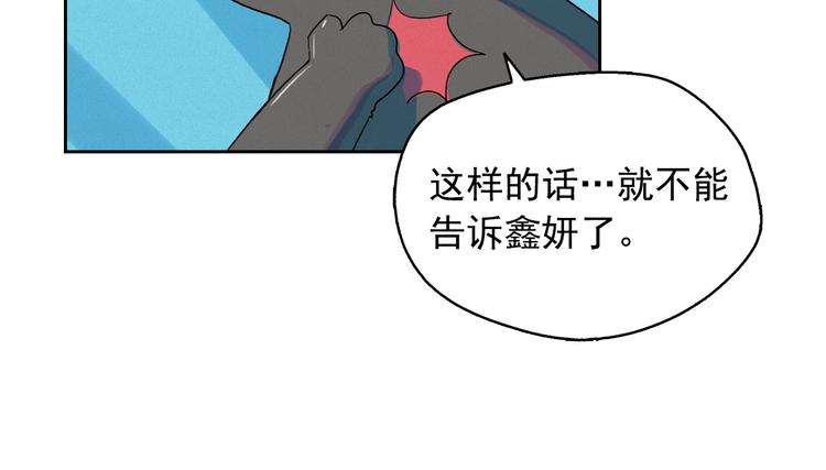 第26话 带到男朋友身边64