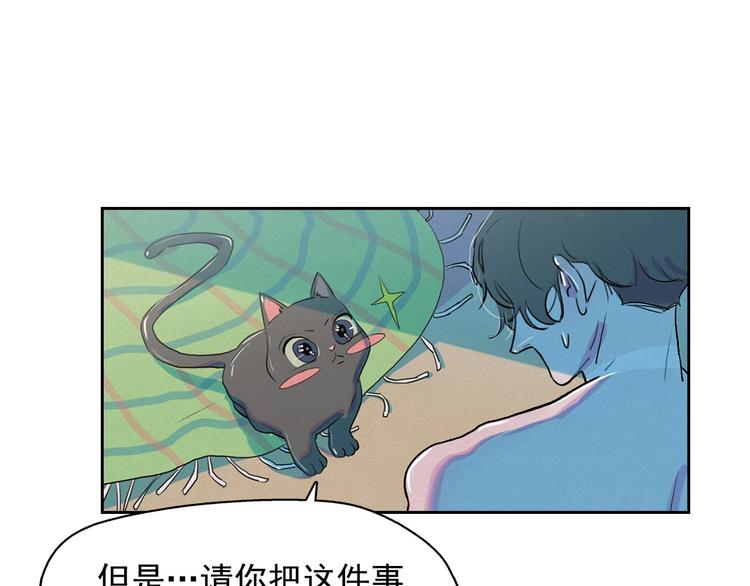 第26话 带到男朋友身边65