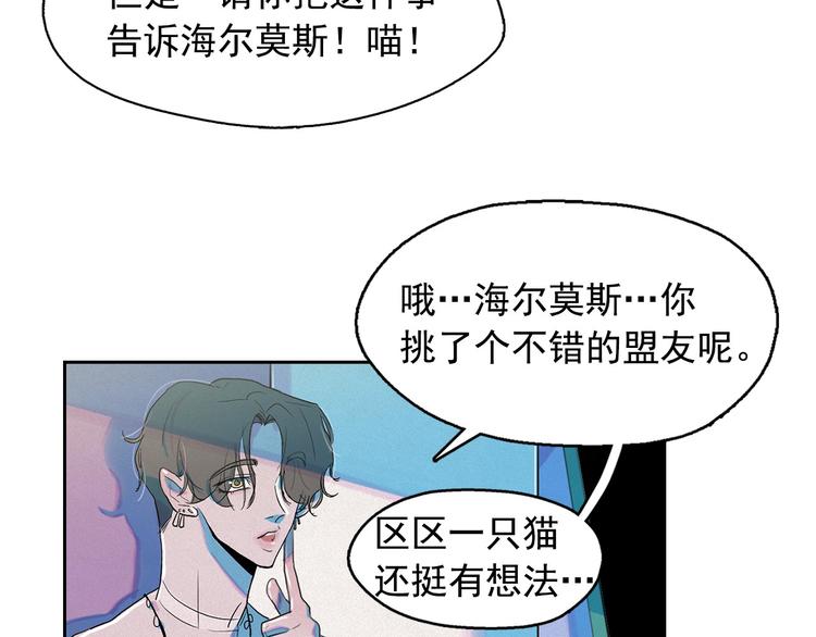 第26话 带到男朋友身边66