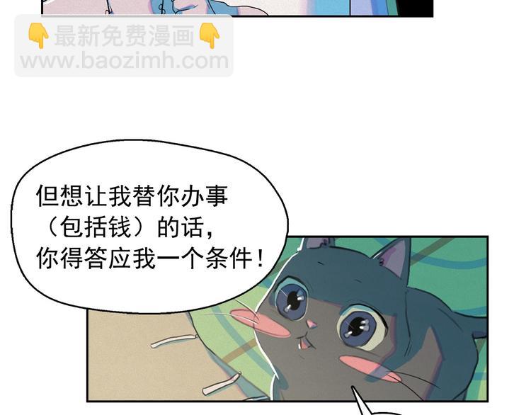 第26话 带到男朋友身边67