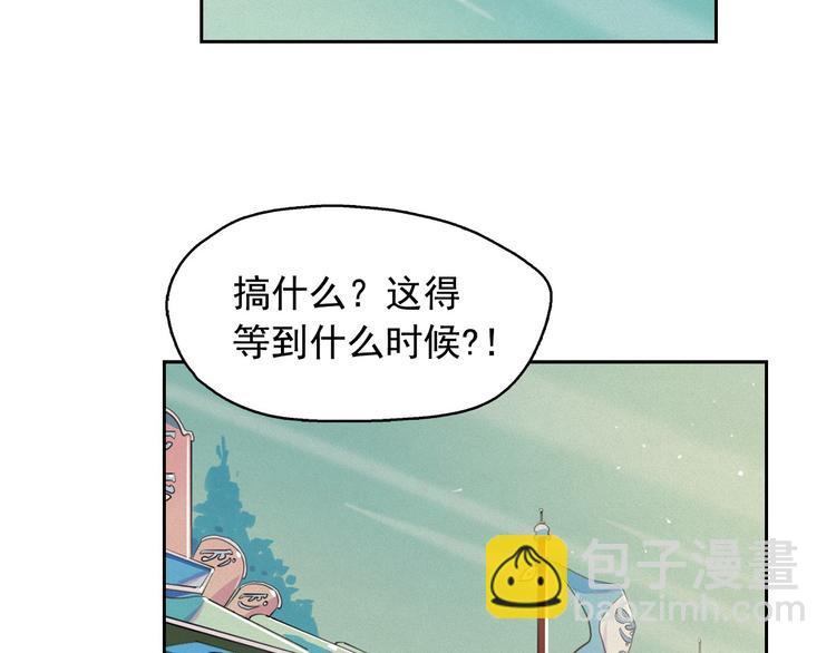 第26话 带到男朋友身边69