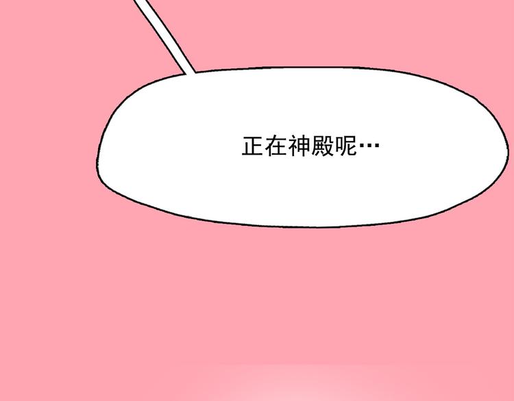 第26话 带到男朋友身边7
