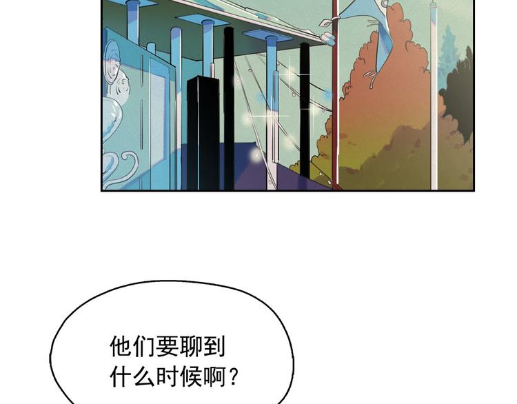 第26话 带到男朋友身边70