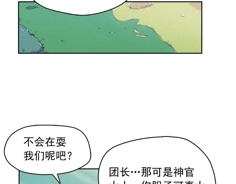 第26话 带到男朋友身边71