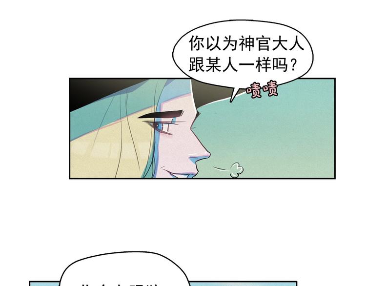 第26话 带到男朋友身边73