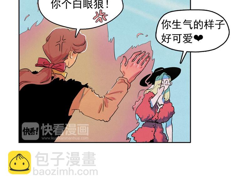 第26话 带到男朋友身边74