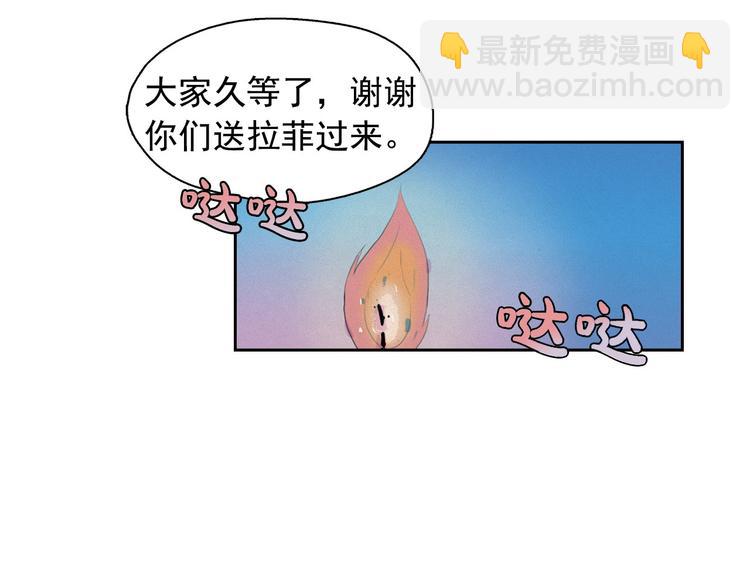 第26话 带到男朋友身边75