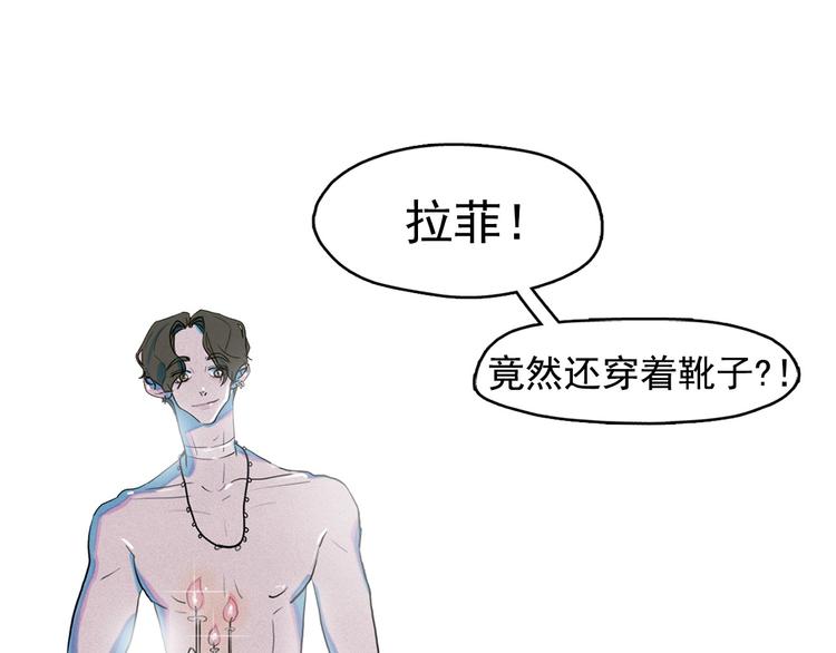 第26话 带到男朋友身边76