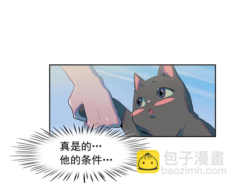 第26话 带到男朋友身边79