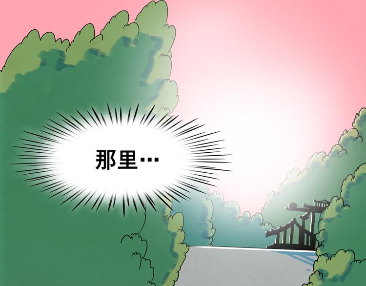 第26话 带到男朋友身边8