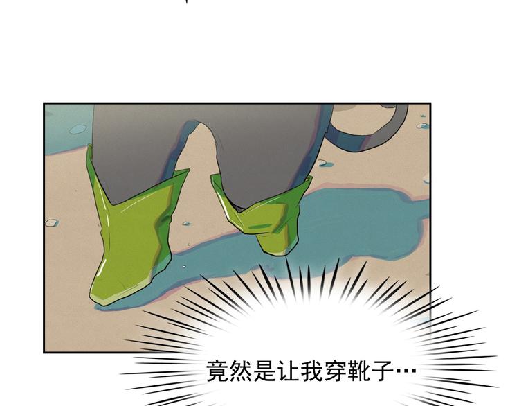 第26话 带到男朋友身边80