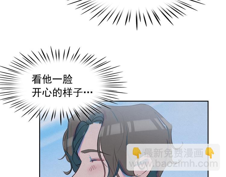 第26话 带到男朋友身边81