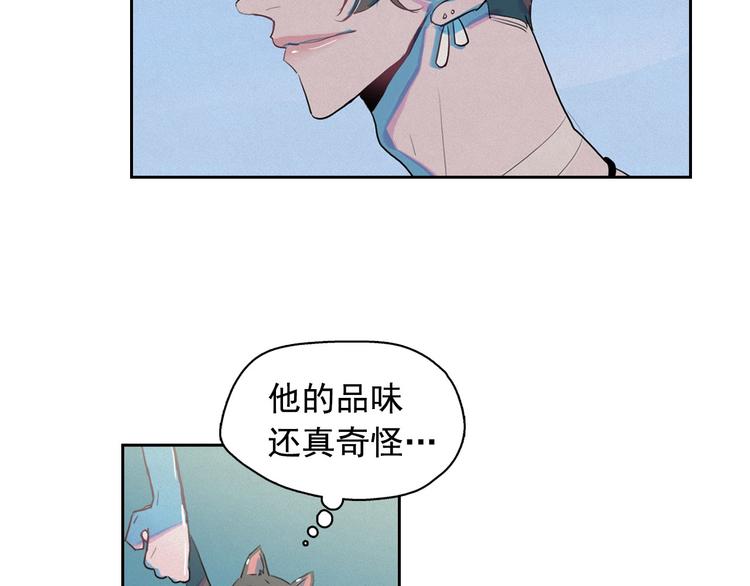 第26话 带到男朋友身边82