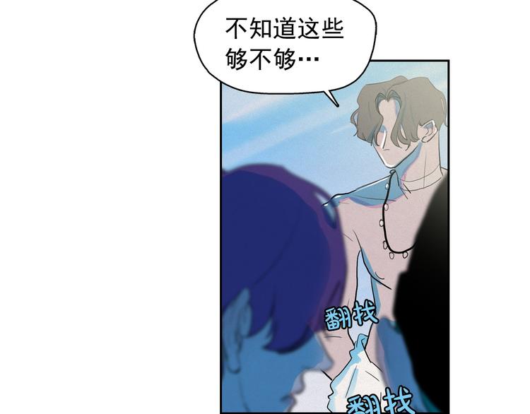 第26话 带到男朋友身边84