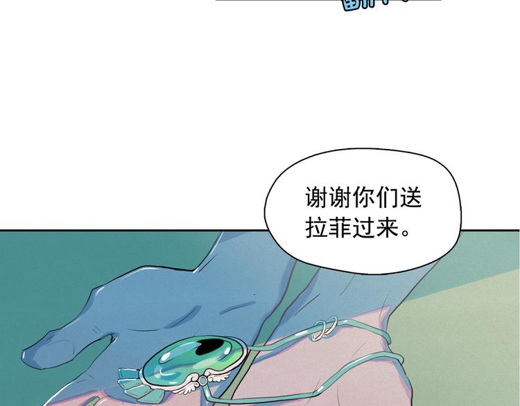 第26话 带到男朋友身边85