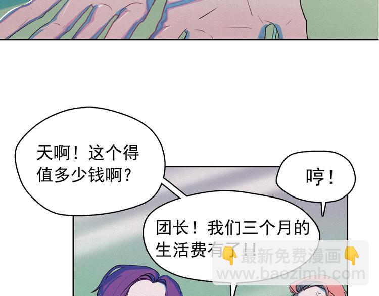第26话 带到男朋友身边86