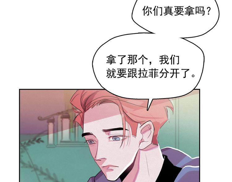 第26话 带到男朋友身边88