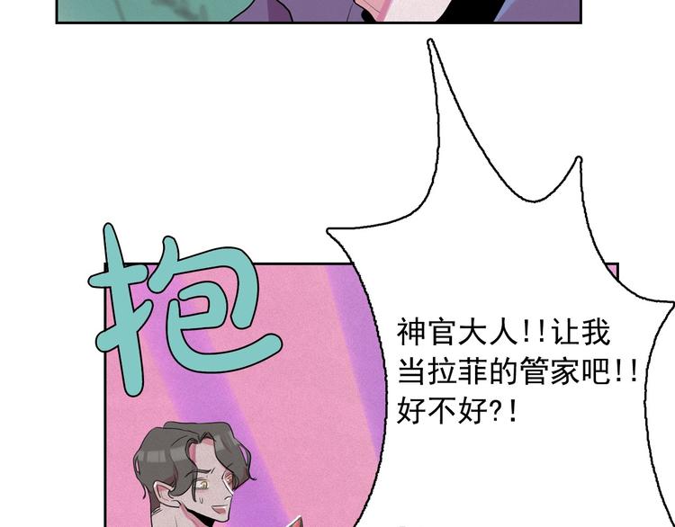 第26话 带到男朋友身边89