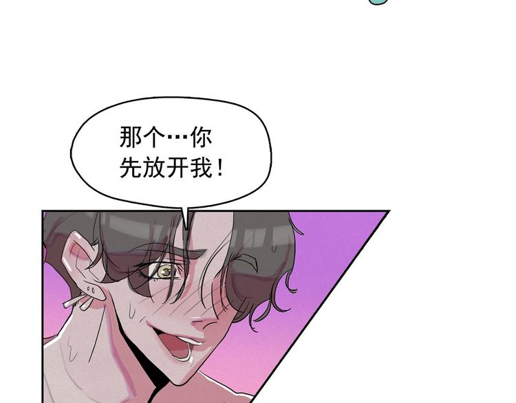 第26话 带到男朋友身边91