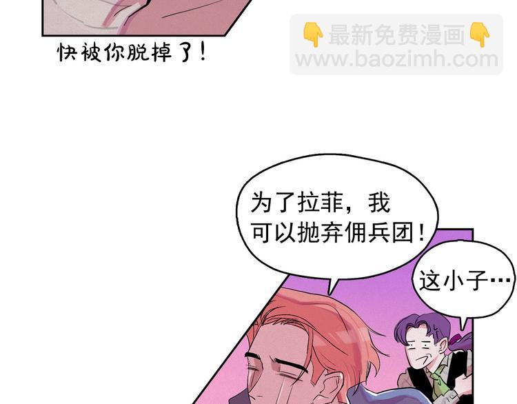 第26话 带到男朋友身边92