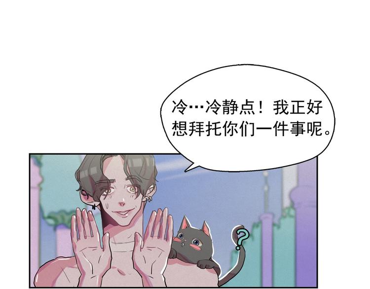 第26话 带到男朋友身边94