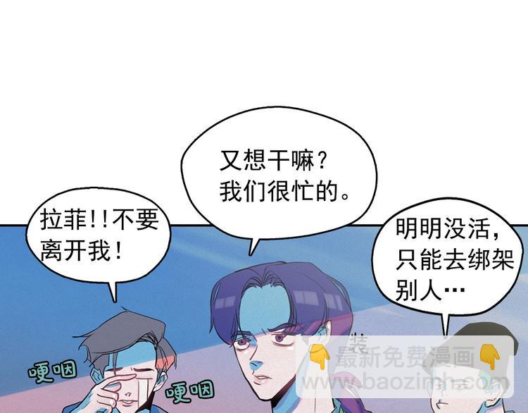 第26话 带到男朋友身边95